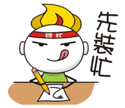 Something Wrong Temple Youdao Lv.0 sticker #10278096