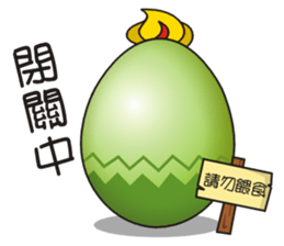 Something Wrong Temple Youdao Lv.0 sticker #10278098