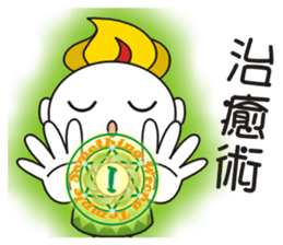 Something Wrong Temple Youdao Lv.0 sticker #10278099