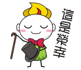 Something Wrong Temple Youdao Lv.0 sticker #10278100