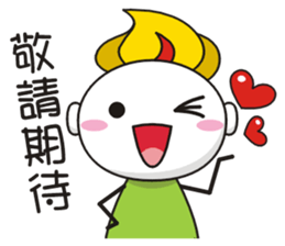 Something Wrong Temple Youdao Lv.0 sticker #10278101