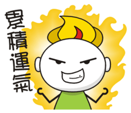 Something Wrong Temple Youdao Lv.0 sticker #10278104