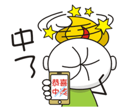 Something Wrong Temple Youdao Lv.0 sticker #10278105