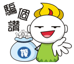 Something Wrong Temple Youdao Lv.0 sticker #10278107