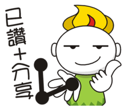 Something Wrong Temple Youdao Lv.0 sticker #10278108