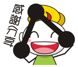 Something Wrong Temple Youdao Lv.0 sticker #10278109