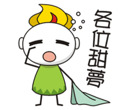 Something Wrong Temple Youdao Lv.0 sticker #10278110