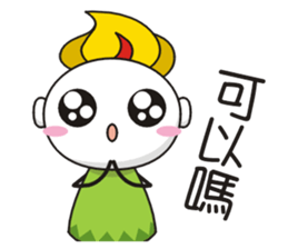 Something Wrong Temple Youdao Lv.0 sticker #10278112