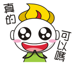 Something Wrong Temple Youdao Lv.0 sticker #10278113