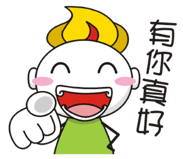 Something Wrong Temple Youdao Lv.0 sticker #10278115