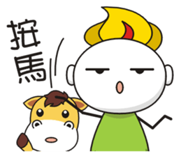 Something Wrong Temple Youdao Lv.0 sticker #10278116