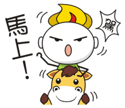 Something Wrong Temple Youdao Lv.0 sticker #10278117