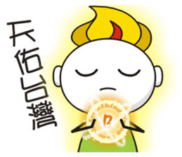 Something Wrong Temple Youdao Lv.0 sticker #10278118