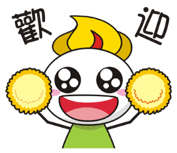 Something Wrong Temple Youdao Lv.0 sticker #10278119