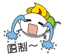 Something Wrong Temple Youdao Lv.0 sticker #10278120