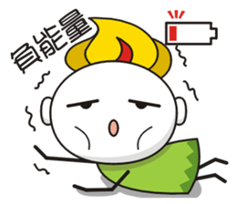 Something Wrong Temple Youdao Lv.0 sticker #10278121