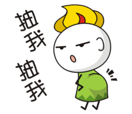 Something Wrong Temple Youdao Lv.0 sticker #10278122