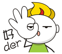 Something Wrong Temple Youdao Lv.0 sticker #10278123