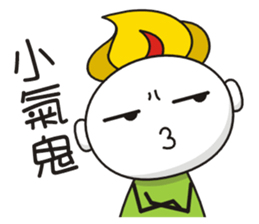 Something Wrong Temple Youdao Lv.0 sticker #10278126