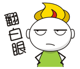 Something Wrong Temple Youdao Lv.0 sticker #10278127