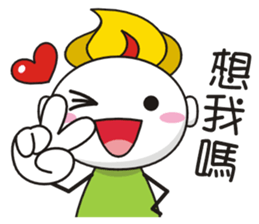 Something Wrong Temple Youdao Lv.0 sticker #10278128