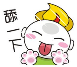 Something Wrong Temple Youdao Lv.0 sticker #10278133