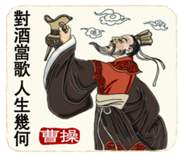 Ancient Chinese Wisdoms sticker #10281144