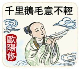 Ancient Chinese Wisdoms sticker #10281168