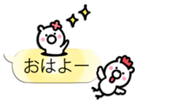 Small white bear2! sticker #10287576