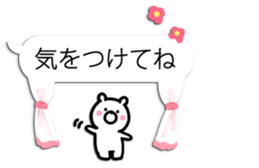 Small white bear2! sticker #10287580