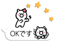 Small white bear2! sticker #10287585