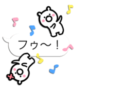 Small white bear2! sticker #10287588