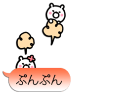 Small white bear2! sticker #10287590