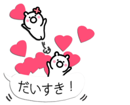 Small white bear2! sticker #10287597