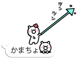 Small white bear2! sticker #10287600