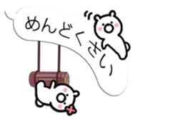 Small white bear2! sticker #10287604