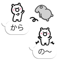 Small white bear2! sticker #10287608