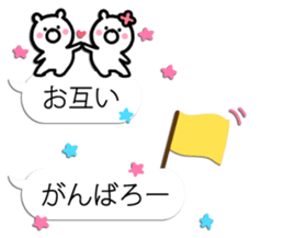 Small white bear2! sticker #10287614