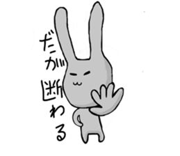 USAGI NO LUCKY sticker #10303850