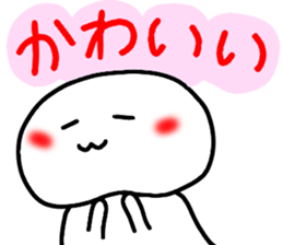 Jellyfish day by day 2 sticker #10306349