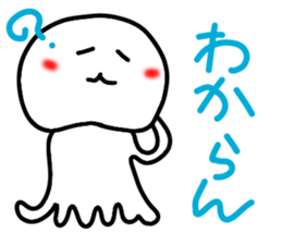 Jellyfish day by day 2 sticker #10306351