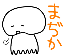 Jellyfish day by day 2 sticker #10306356