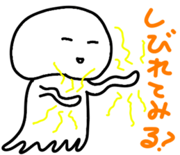 Jellyfish day by day 2 sticker #10306358