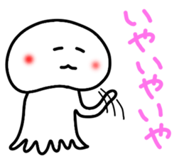 Jellyfish day by day 2 sticker #10306359