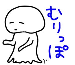 Jellyfish day by day 2 sticker #10306365