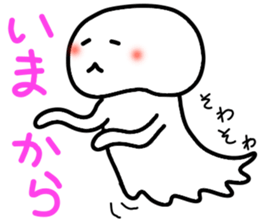 Jellyfish day by day 2 sticker #10306366