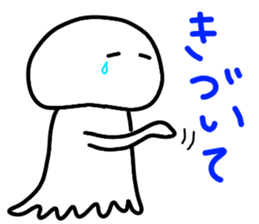 Jellyfish day by day 2 sticker #10306369