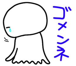 Jellyfish day by day 2 sticker #10306371