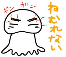 Jellyfish day by day 2 sticker #10306378