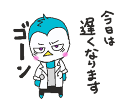 Dr.penguin sticker #10333098